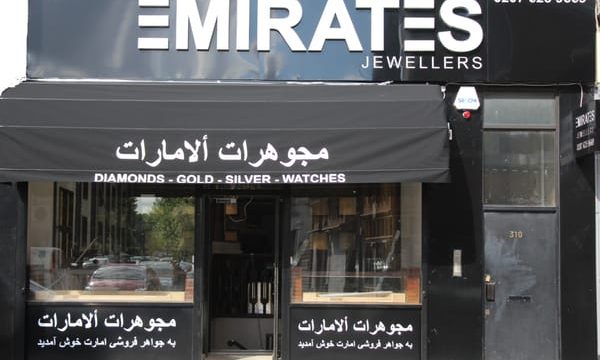 Emirates Jewellers